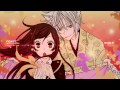 Kamisama Hajimemashita OST - Feast 