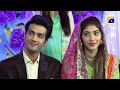Izn-e-Rukhsat Episode 10 || Shahzad Sheikh - Sonia Mishal || HAR PAL GEO