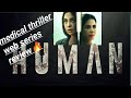 Hotstar specials human official trailer kirti kulhari Shefali Shah Disney Plus Hotstar#
