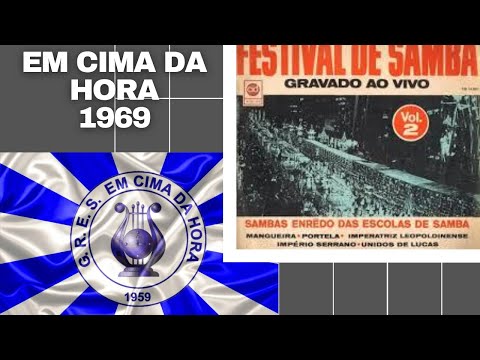 EM CIMA DA HORA 1969