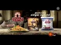 India Gate Basmathi Rice Ad