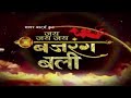 Jai Jai Jai Bajrangbali Episode 19