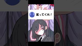 【替え歌】Bunny Girl 恥ずい編#shorts #歌ってみた #替え歌 #バニーガール