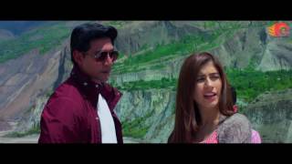 Chalay Thay Saath Trailer Pakistani Movie | official HD