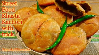 Khasta Kachori recipe in hindi || Matar ki kachori || Kachori recipe || Tea time snacks || kachori