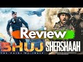 Bhuj Review Telugu | Shershaah Telugu Review | #Bhuj & #Shershaah Genuine Analysis | A Cinema Theory