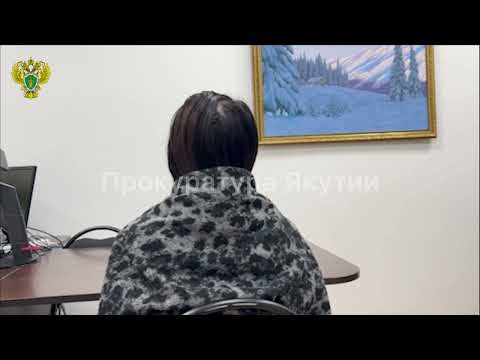 "Проводится спецоперация": Якутянка перевела мошенникам более трех миллионов рублей