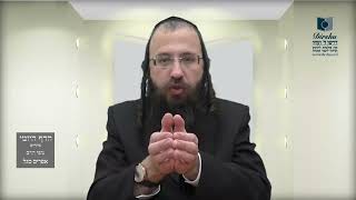 הדף היומי באידיש מסכת מנחות דף צד