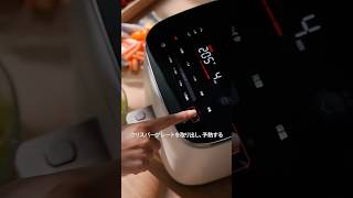 こんな調理方法もあった？！【本格メキシカンタコス】レシピ #ノンフライヤー #cosori #cooking #料理 #おうちごはん #おうちカフェ #レシピ動画 #朝ごはん #簡単レシピ