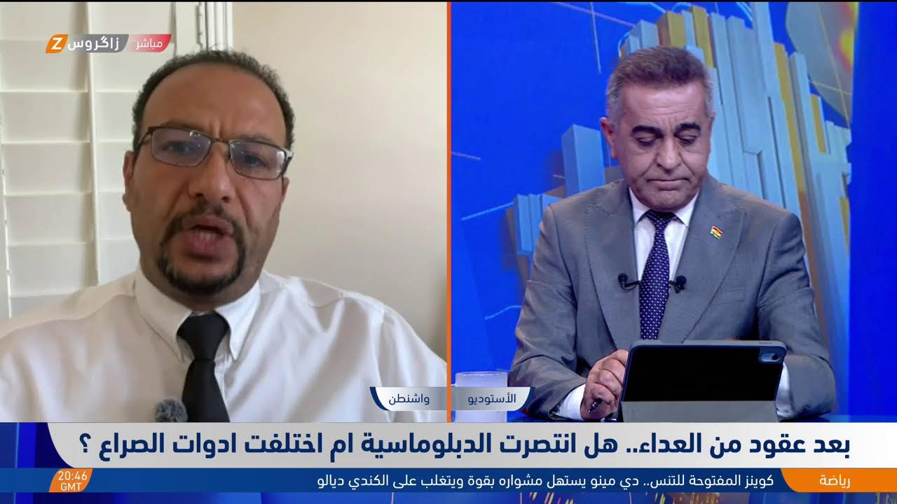 فيديو | بعد عقودٍ من العداء.. هل انتصرت الدبلوماسية أم اختلفت أدوات الصراع؟