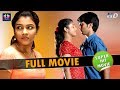 10th Class Telugu Full Movie Telugu Full Screen