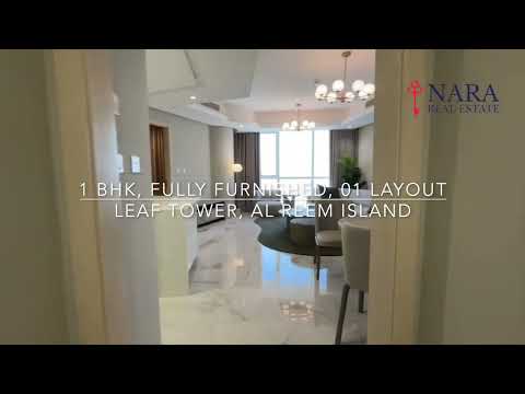 Property video thumbnail