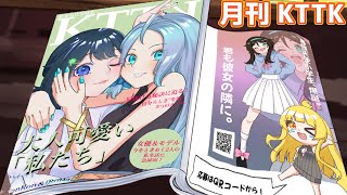｛ゆっくり茶番｝　　芸能人同士も噂とかテレビで見たとかで何となく相手の情報得てそうだよね。