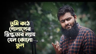 ভিডিও শিরোনাম