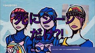 【フォートナイト】 いい所を撮りたいフォートナイト(ू˃̣̣̣̣̣̣︿˂̣̣̣̣̣̣ ू)(ू˃̣̣̣̣̣̣︿˂̣̣̣̣̣̣ ू)
