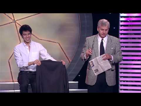 Mike Caveney - Masters of Illusion (Scissors Through Jacket)