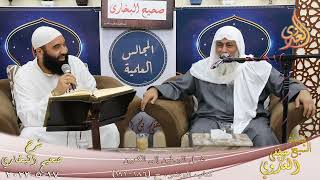 النور الساري ـ البخاري ( 99 ) ” الرجل يوضئ صاحبه ” ح ( 186- 192 )   17 5 20223