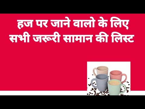 Hajj Packing Checklist