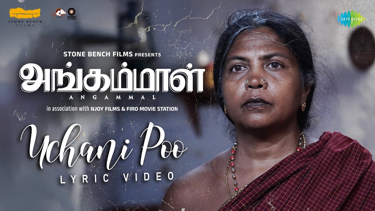 Uchani Poo - Lyrical | Angammal | Geetha Kailasam | Vipin Radhakrishnan | Mohammed Maqbool Mansoor
