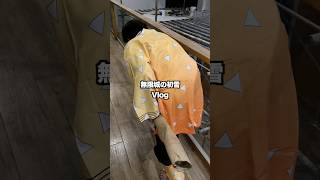 無限城に雪が積もった日Vlog #日常vlog #vlog #鬼滅の刃