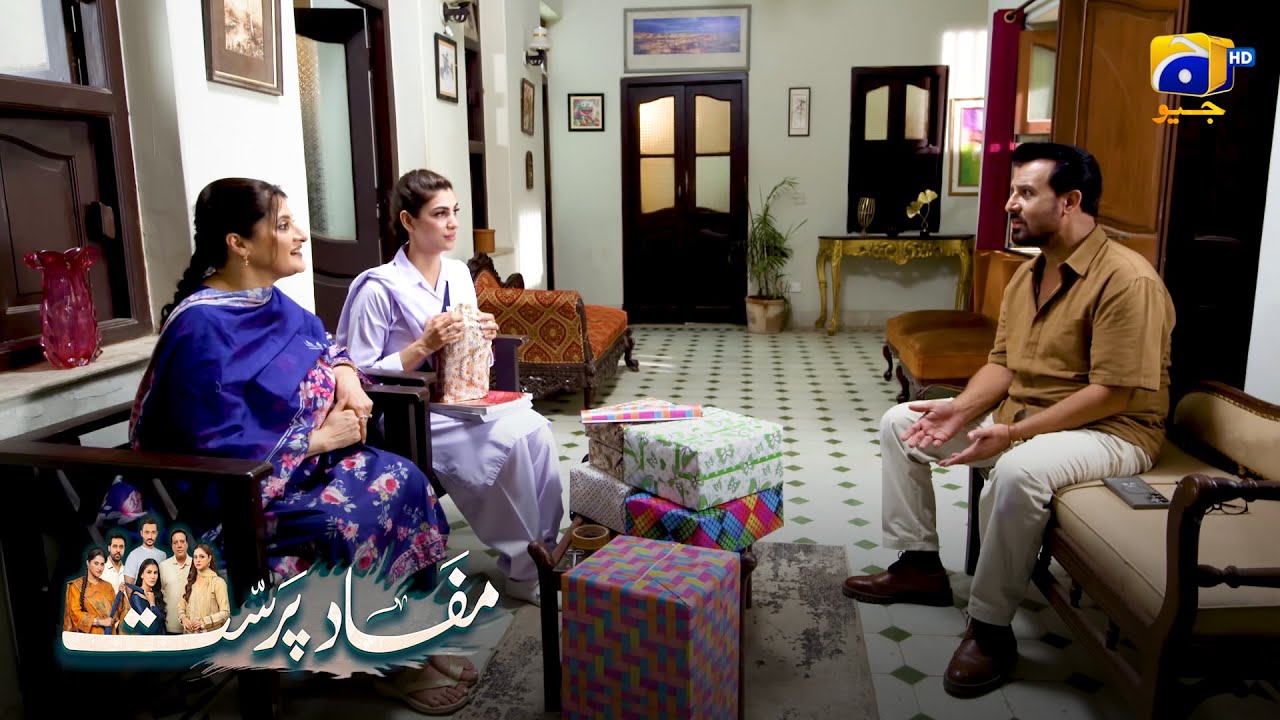 Jawan Beti Aur Baap Ki Fikarmani || Mafaad Parast || Har Pal Geo