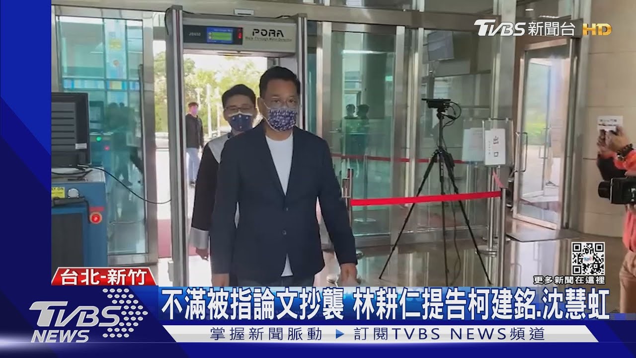 讓男友「寄生國會」領公款? 高虹安駁:無涉詐