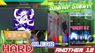 【ガチプレイ】beatmania ⅡDX Bad Maniacs(ANOTHER12) HARDクリア
