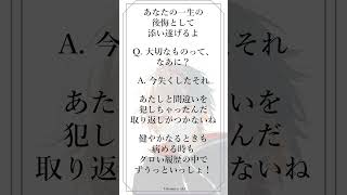 - 【#歌ってみた】ずうっといっしょ! / キタニタツヤ アカペラバージョンも投稿します!!【#新人Vtuber/高宮煌】#shorts