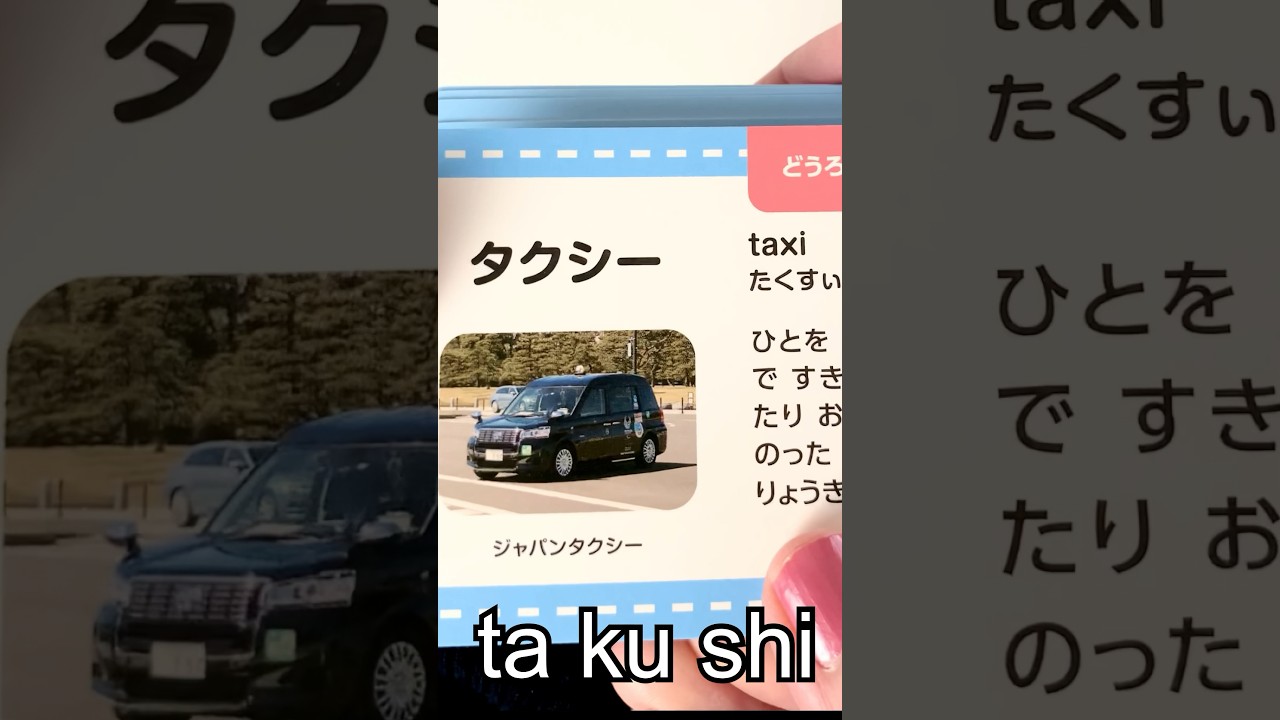 Easy Japanese Beginner Flash Card Lesson- With Flash Cards