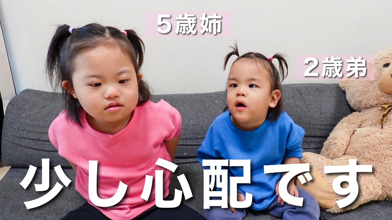 多様性な時代ですがパパはほんの少しだけ心配です