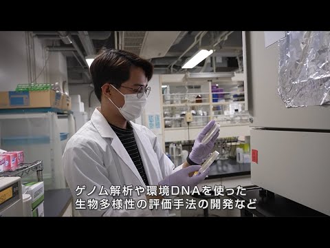 愛媛大学 沿岸環境科学研究センター 生態・保健科学部門紹介