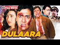 Dulaara 1994 Full Movie HD Govinda Karisma Kapoor Gulshan Grover 90s Suspense Thriller