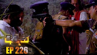 Adisi ( අදිසි ) | Episode 226 02nd February 2023 preview image