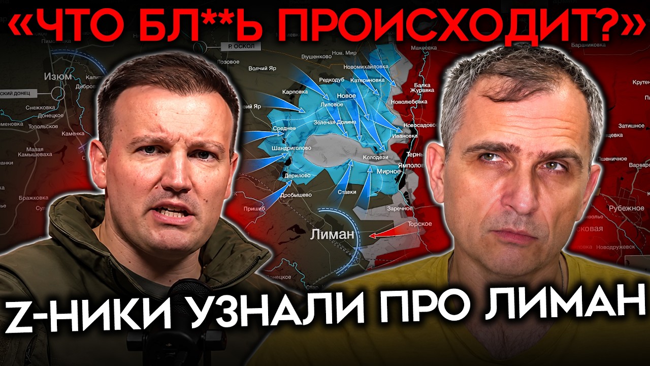 ВСУ НАСТУПАЛИ 4 МЕСЯЦА. Россия узнала только сейчас