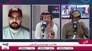 الزهراني: الأخطاء السمة الأبرز لإدارة الاتحاد الحالية