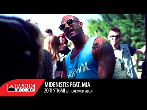 Video thumbnail for Ζω Τη Στιγμή (Zo Ti Stigmi)