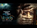 Tantiram Kannada Full Movie Now Streaming on Amazon Prime Video | Srikanth Gurram, Priyanka Sharma