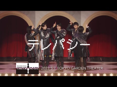 テレパシー (from M!LK CONCERT TOUR 2023「CHECKMATE」)
