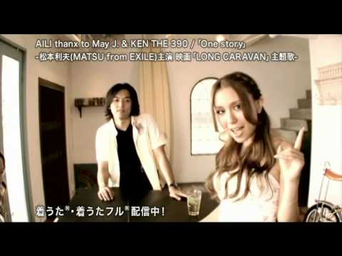 AILI iTunes EP 「Pre-Future」