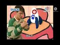 Blue S Clues Chinese Dub Pretend Time Drawing 3 Clues
