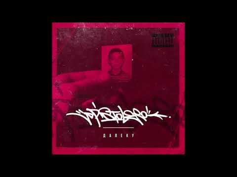 L.D. Pistolero - Ichiban ft. Strajk