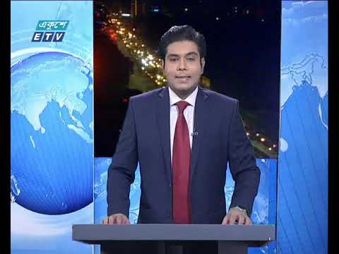 রাত ০৯ টার সংবাদ ০৩ অক্টোবর ২০১৮