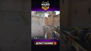 JAME вытащил РЕШАЮЩИЙ РАУНД в клатче 1v2 на нервах #clutch  #starladder #major #budapest #cs #cs2