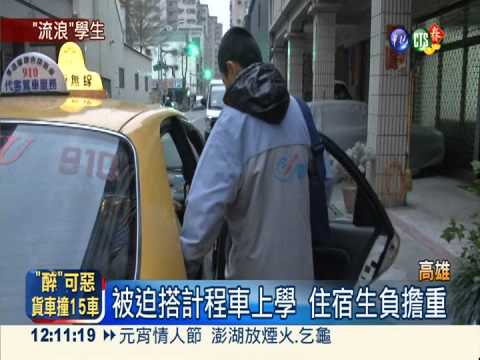 宿舍一夕被拆! 8學生寄住同學家