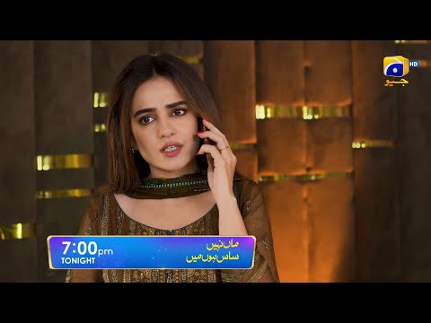 Maa Nahi Saas Hoon Main Episode 46 Promo | Tonight  at 7:00 PM Only On Har Pal Geo