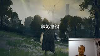 [討論] 艾爾登法環快速升級