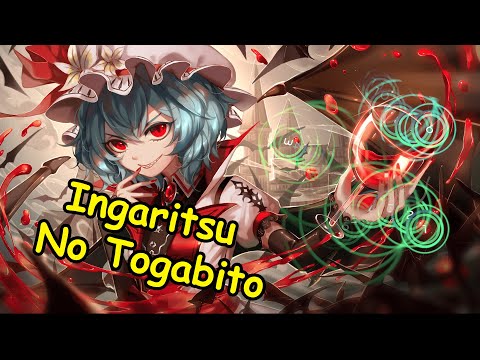 Imperial Circus Dead Decadence - Ingaritsu No Togabito 5* FC