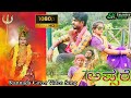 Nanna Muddu Thangi Ivalu Apsare Kannada Cover Video Song Sreekrishna Kruthi SKTalentedstudio