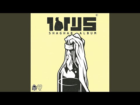 Kafu (feat. Knuckles)