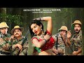 Shikari Marathi Movie Hot Movies शिकारी मराठी चित्रपट Marathi Mo